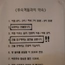 로즈민박 | 유럽 혼자여행_프랑스 파리 파리로즈민박 후기