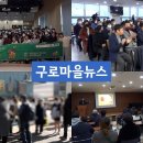 서울구로지역자활센터(동양미래대학교) 이미지
