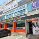 노걸대감자탕 송탄점 이미지