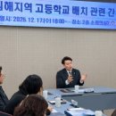 김해고등학교 이미지