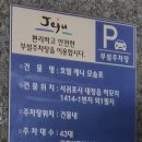 모슬포1호텔 | 제주 모슬포 가성비 숙소 추천_케니스테이 제주 모슬포