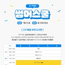 남천비상학원 네이버블로그