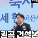 대박부동산중개인사무소 이미지