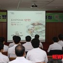 청주서부소방서(오송119안전센터)