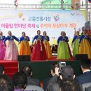 녹동전통시장 이미지