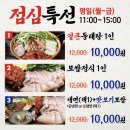 양푼동태&홍어회냉면 | [신도림맛집] 양은이네 신도림본점 후기｜신도림역 맛집, 술집으로도 좋은 곳