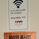 크레이지카츠광주 이미지