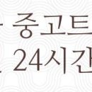 CU 은평녹번점 이미지