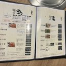 아구본가 첨벙 신사본점 이미지