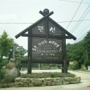 노을내리는아름다운집 이미지