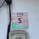 다성식당 이미지