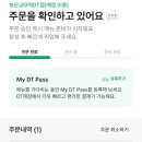 스타벅스 부산교대역DT점 이미지