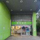 신길파출소 1층 화장실 | 안산 이마트 트레이더스 &#39;노브랜드&#39; 안산신길점 입점오픈 방문후기와 2025 이마트 쓱데이 전단지 할인정보