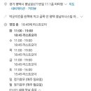 평남로671번길 네이버블로그