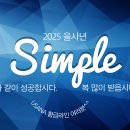 황금라인
