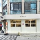 북문8길 | 대구 경대북문맛집 한끼갈비 TOP3 갈비찜 메뉴 비교