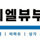 씨엘뷰공인중개사사무소 이미지