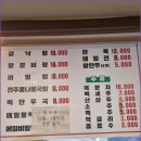 명품 - 부천시 원미구 부일로 223 | 명품