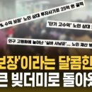 크린워터 이미지