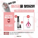 주식회사 바비온