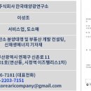 산청2태양광발전소 네이버블로그