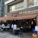 일품냉삼쭈삼 | &lt;센텀맛집&gt; 암돼지 고기 가성비갑 부산애견동반식당 [하숙집] 센텀본점 더덕냉삼세트 먹방후기