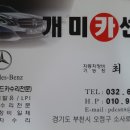 개미카센타 이미지