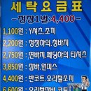 현대크리닝샵 이미지