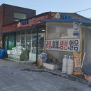 행운마트청과 이미지