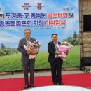 모계중고등학교