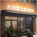 공화동 휴게소 (앞) 이미지