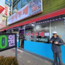 용현한식부페 이미지