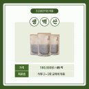 조은몸한의원 이미지