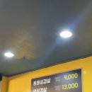 꽁꽁삼겹살차돌박이