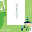 미미프레쉬 - 익산시 | 미미프레쉬