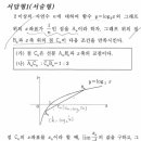 영종고등학교 이미지