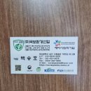 국보환경산업