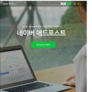 네모애드