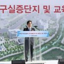 한국전기안전공사 전기안전교육원 이미지