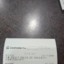 제 33차 언제나 행복한 동행 회계보고 이미지