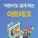 나은테크 이미지