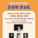 충청남도교육청학생교육문화원대공연장 이미지