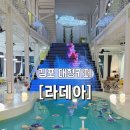 김포한강4로-L | [김포맛집] 김포 대형카페 “라데아” 내돈내산 후기, 김포 브런치카페, 김포 네컷사진 카페