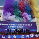 유한회사 천우식품