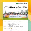 패밀리골프클럽