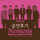 달서아트센터 청룡홀 | [25.08.23] 네미시스 콘서트 - &#39;Still Here&#39; @대구 달서아트센터 청룡홀