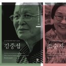 가곡(조순자) 이미지