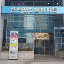 포스빌세탁소 이미지