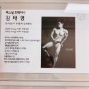 바른핏 | 동작구PT 흑석동 바른핏 PT 후기: 나만의 맞춤 운동 처방전