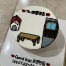 라스트핏 달동점 | [일상] ⁽⁽◝( ˙ ꒳ ˙ )◜⁾⁾ 울산안녕 서울안녕